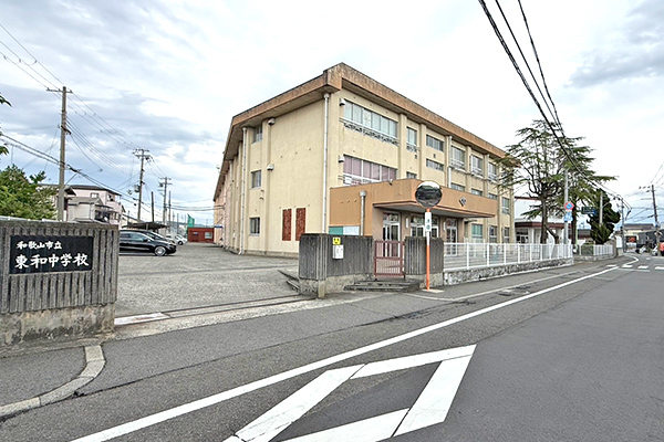 和歌山市立東和中学校