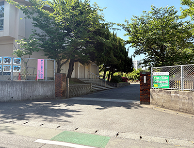 中井小学校