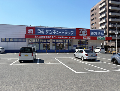 サンキュードラッグ中井店