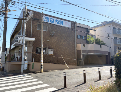 渡辺内科医院