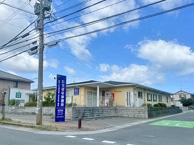 たちばな診療所(千鳥病院付属)