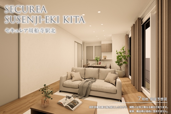 セキュレア周船寺駅北(分譲住宅)