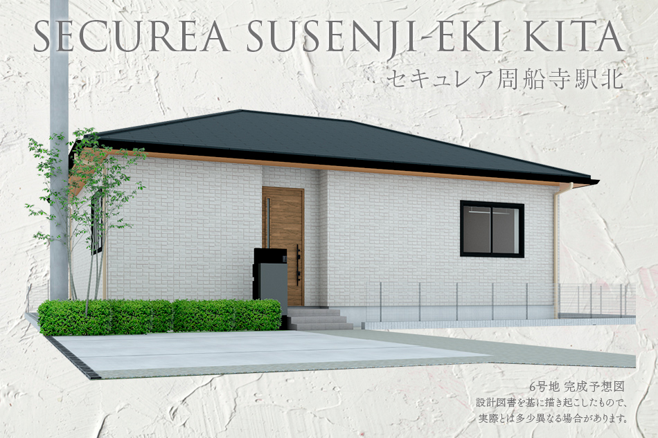 6号地