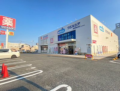 ウエルシア福岡周船寺店
