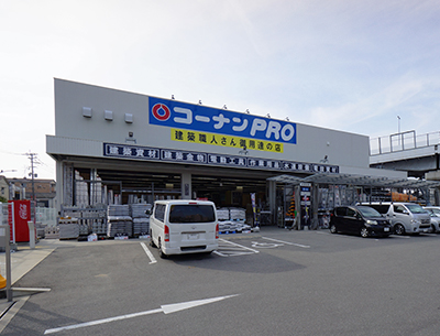 コーナンPRO城南片江店