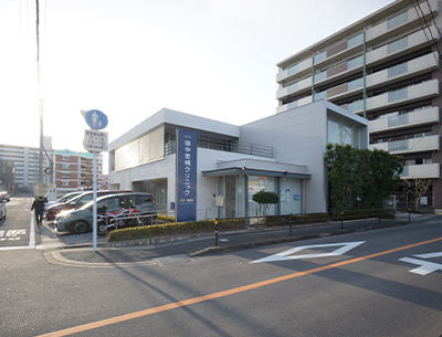 田中宏明クリニック