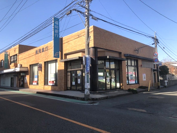 福岡銀行　朝倉街道支店