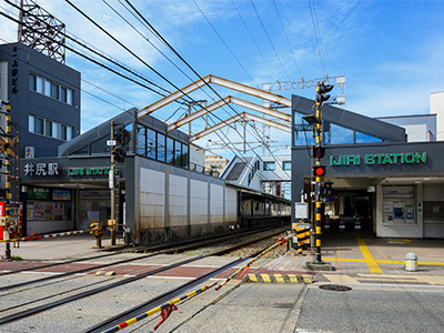 西鉄天神大牟田「井尻」駅