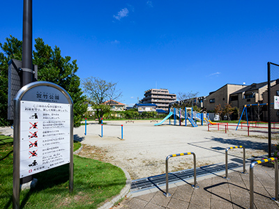 宮竹公園