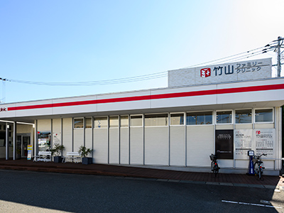 竹山ファミリークリニック