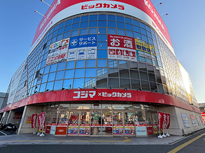 コジマ×ビッグカメラ　福岡春日店