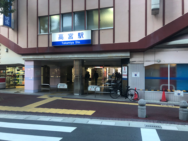 西鉄天神大牟田線「高宮」駅