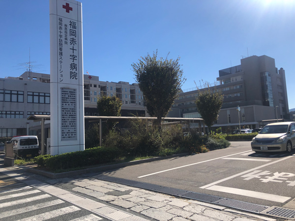 福岡赤十字病院