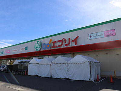 鮮Do！エブリイ高松レインボー店