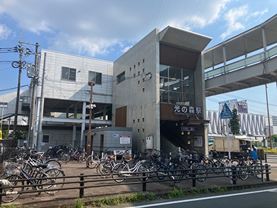 JR豊肥本線「光の森」駅