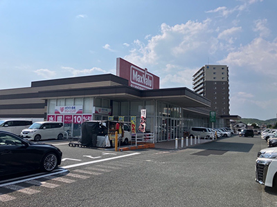マックスバリュ光の森店