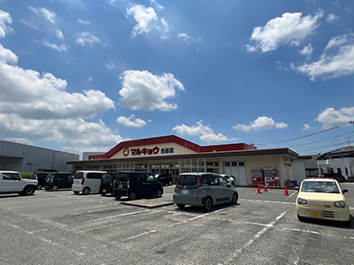 マルキョウ合志店
