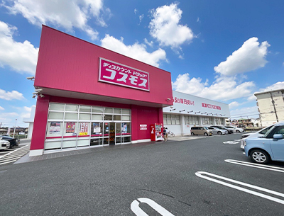 ドラッグストアコスモス　武蔵野台店