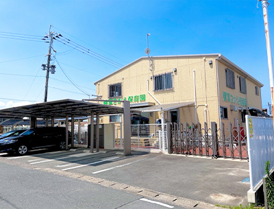 健軍 さかえ保育園