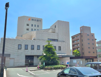 熊本銀行 本店営業部