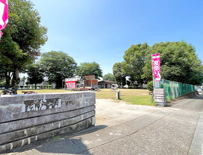 壱町畑公園