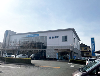 肥後銀行　光の森支店