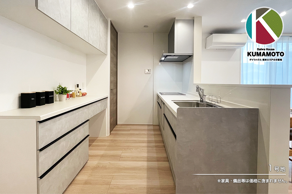 セキュレア長嶺南7丁目