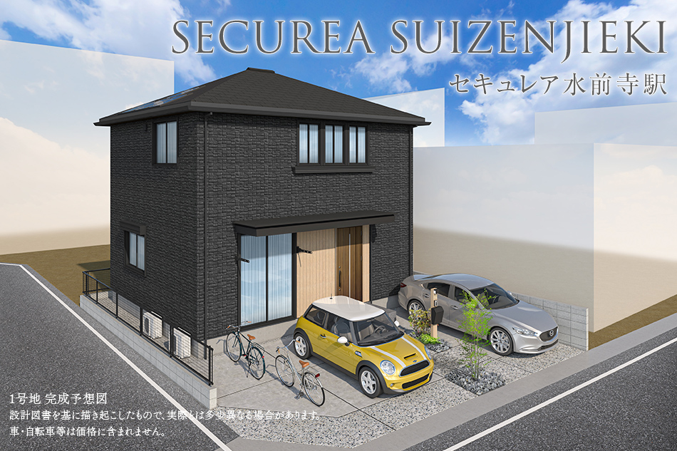 1号地