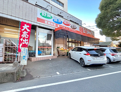 愛マート 水前寺店