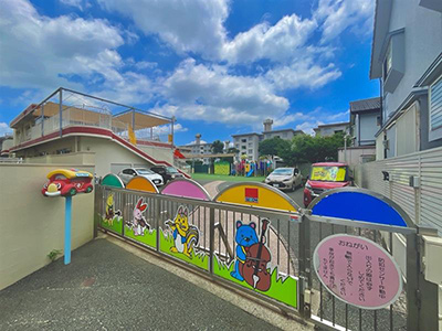 月出保育園