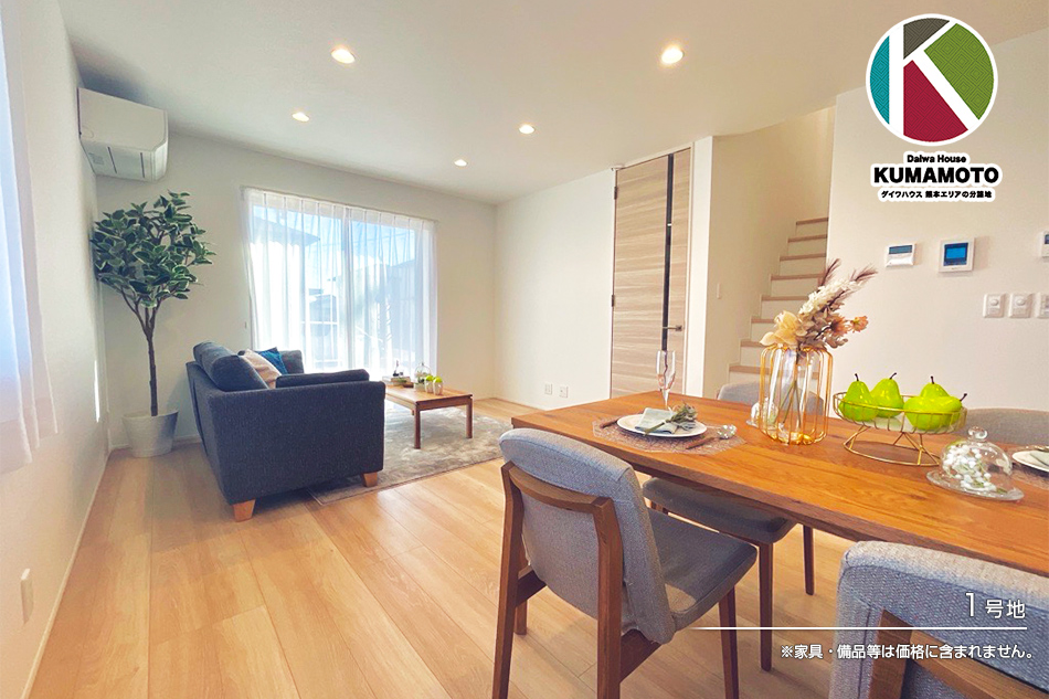 セキュレア山ノ神2丁目(分譲住宅)