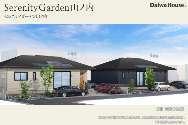 SerenityGarden山ノ内(分譲住宅)