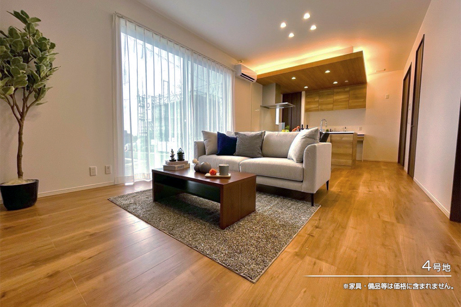 SerenityGarden山ノ内(分譲住宅)