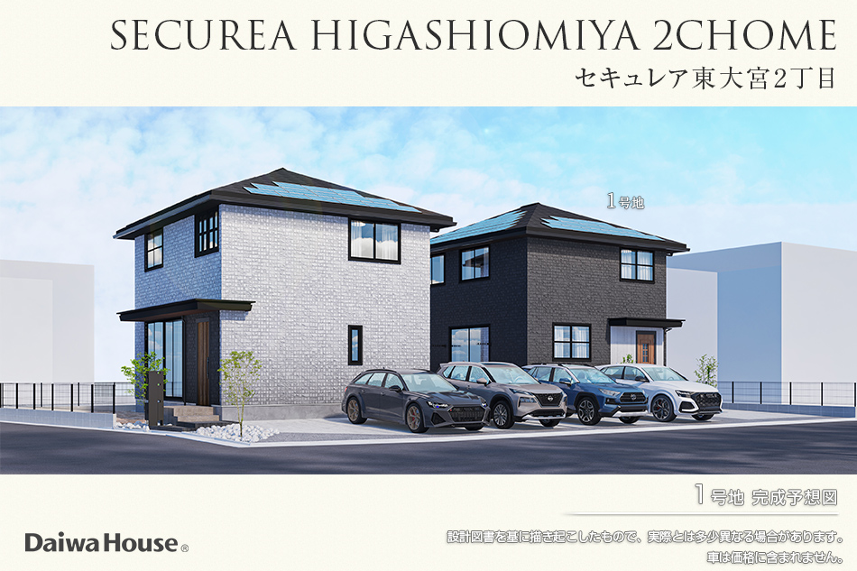 1号地