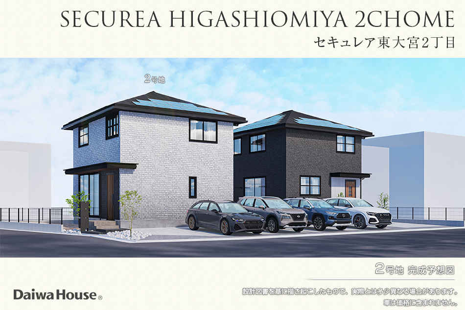 2号地