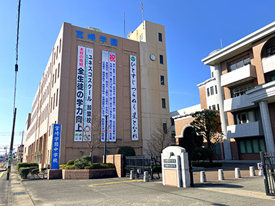 宮崎学園中学校