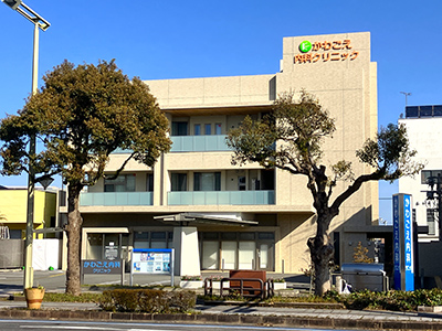 かわごえ内科クリニック