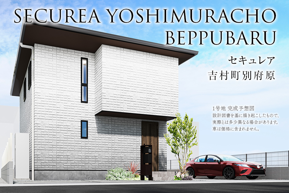 1号地