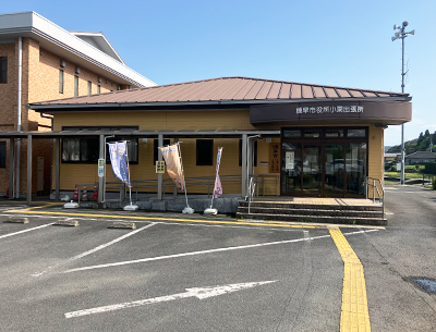 諌早市役所小栗出張所