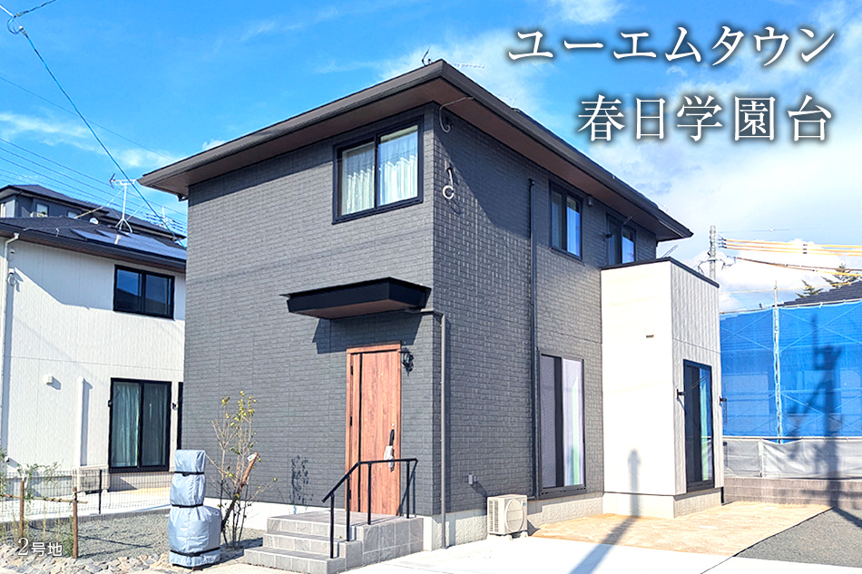 2号地