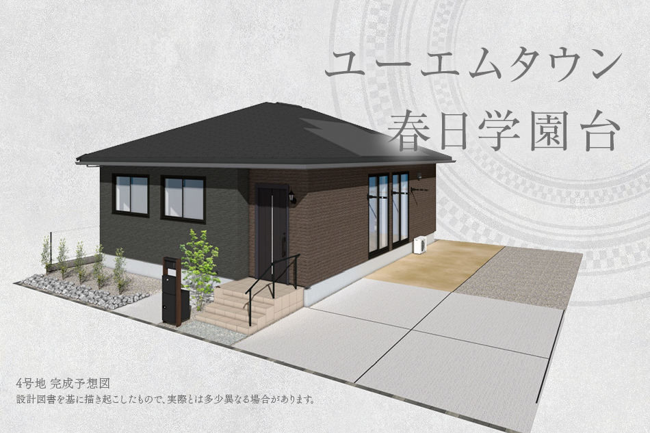 4号地