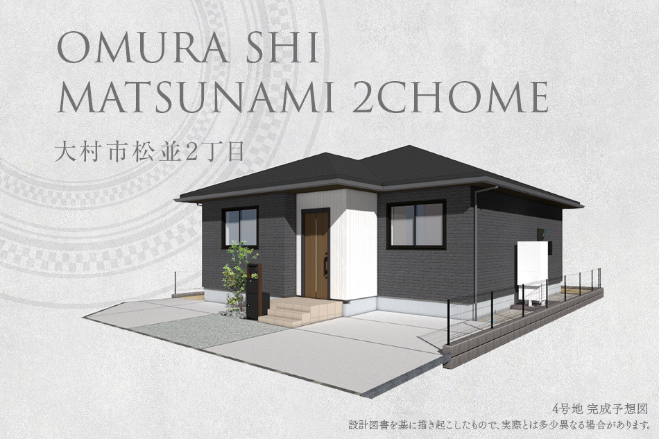 4号地