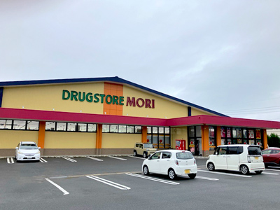 ドラッグストアモリ大村松並店