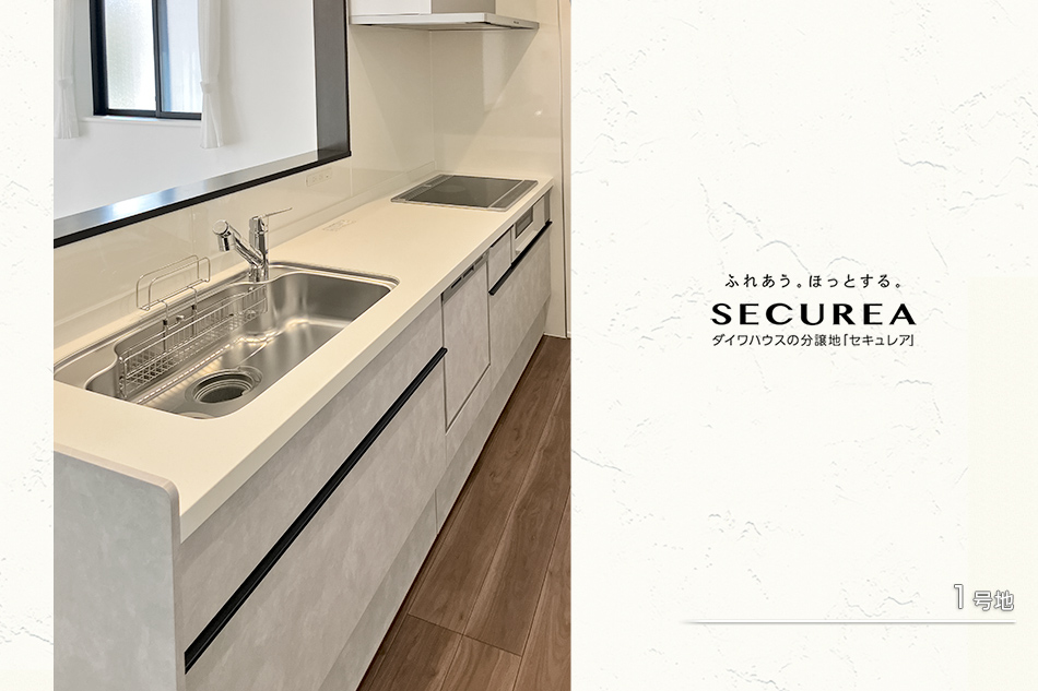 セキュレア大村市幸町(分譲住宅)