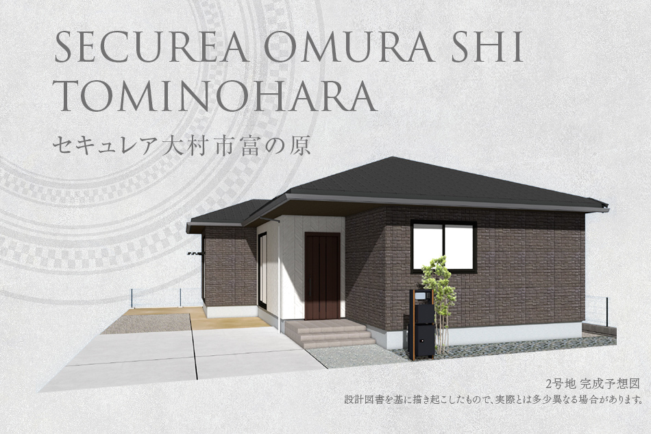 2号地