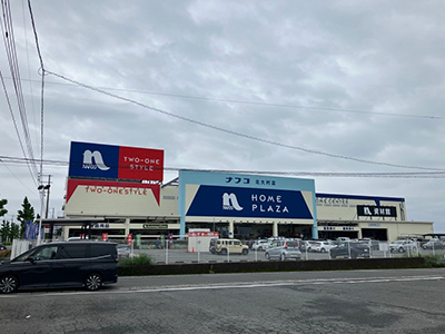 ホームプラザナフコ北大村店