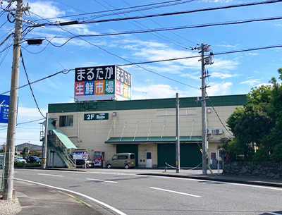 まるたか生鮮市場池田店