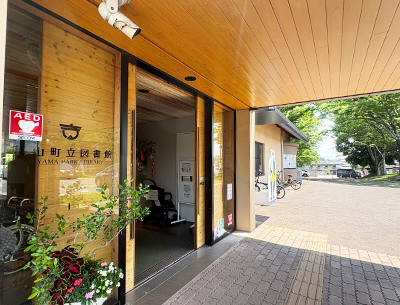 基山町図書館