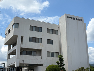 きやま鹿毛医院