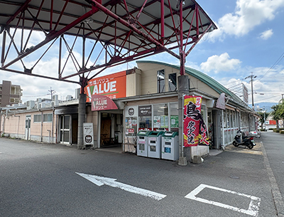 市場VALUE サンエー基山店